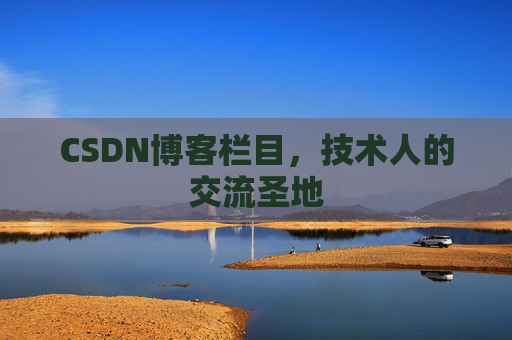 CSDN博客中的数学公式应用与解析